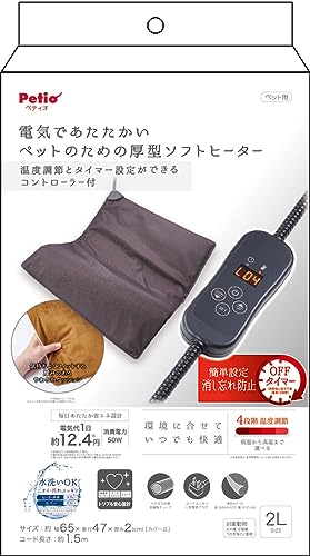 ペティオ (Petio) 電気であたたかいペットのための厚型ソフト